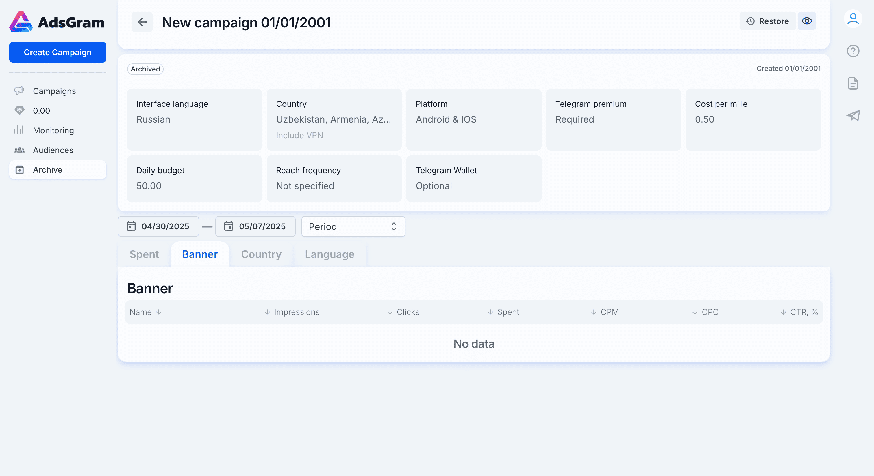 Archive campaign
