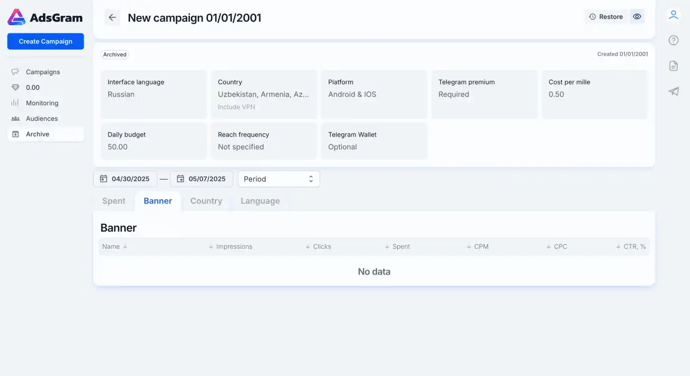 Archive campaign