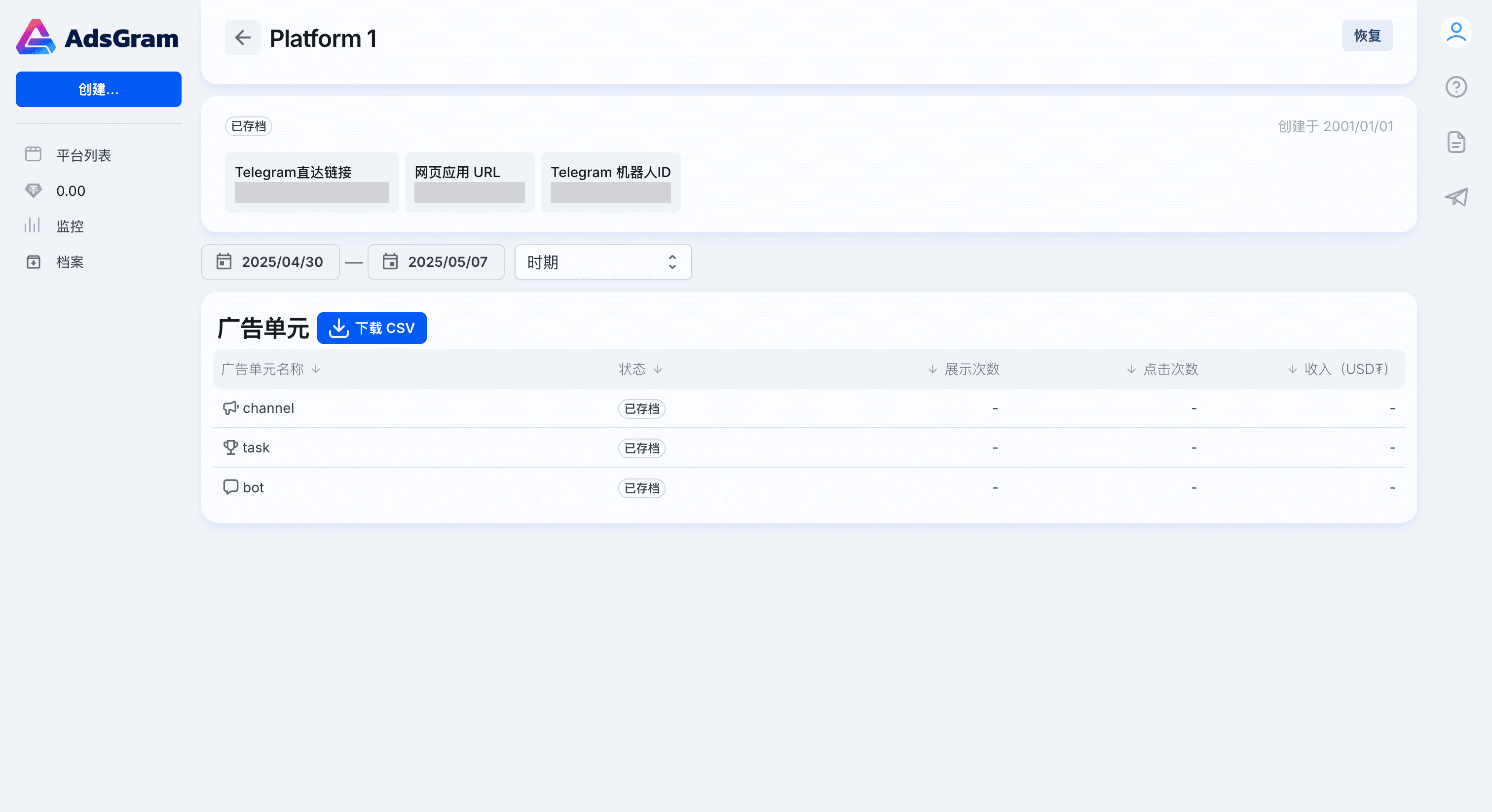 Archive platform