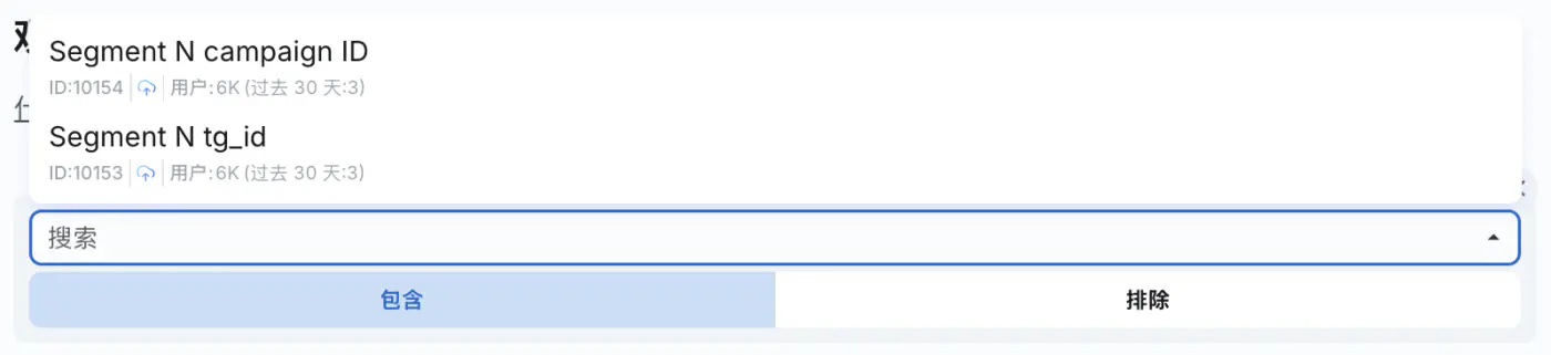 Audience dropdown