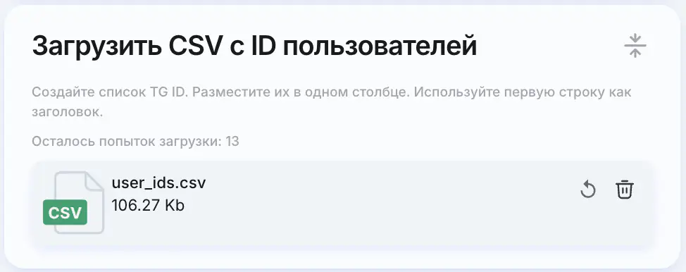 Audience upload