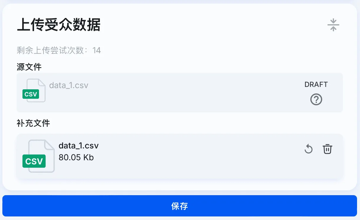 Audience upload