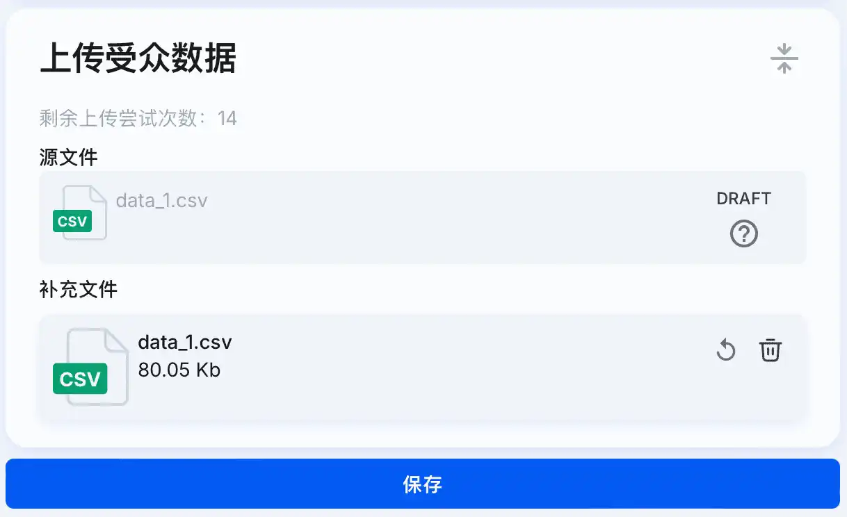 Audience upload