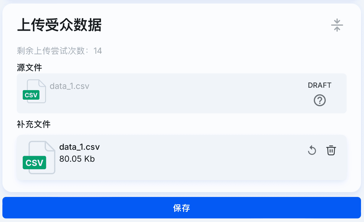 Audience upload