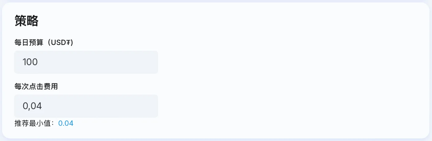 Bot strategy