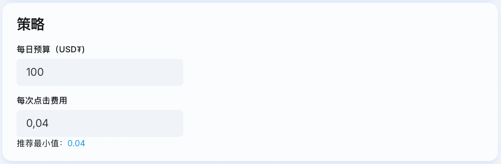 Bot strategy