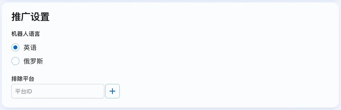 Bot targeting