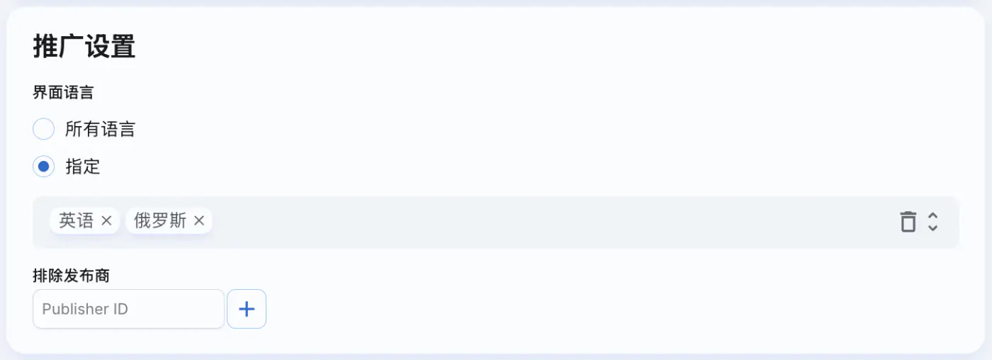 Bot targeting