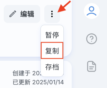 广告活动菜单