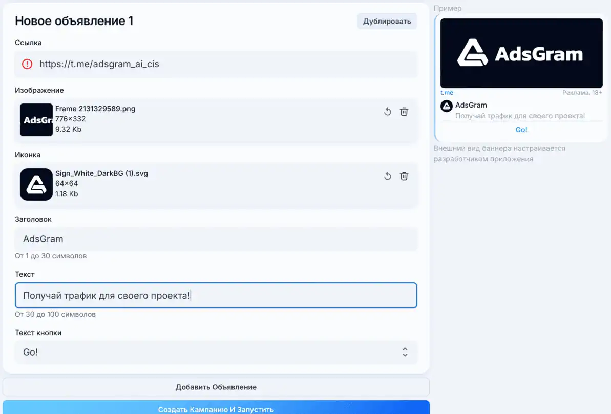Client chats banner