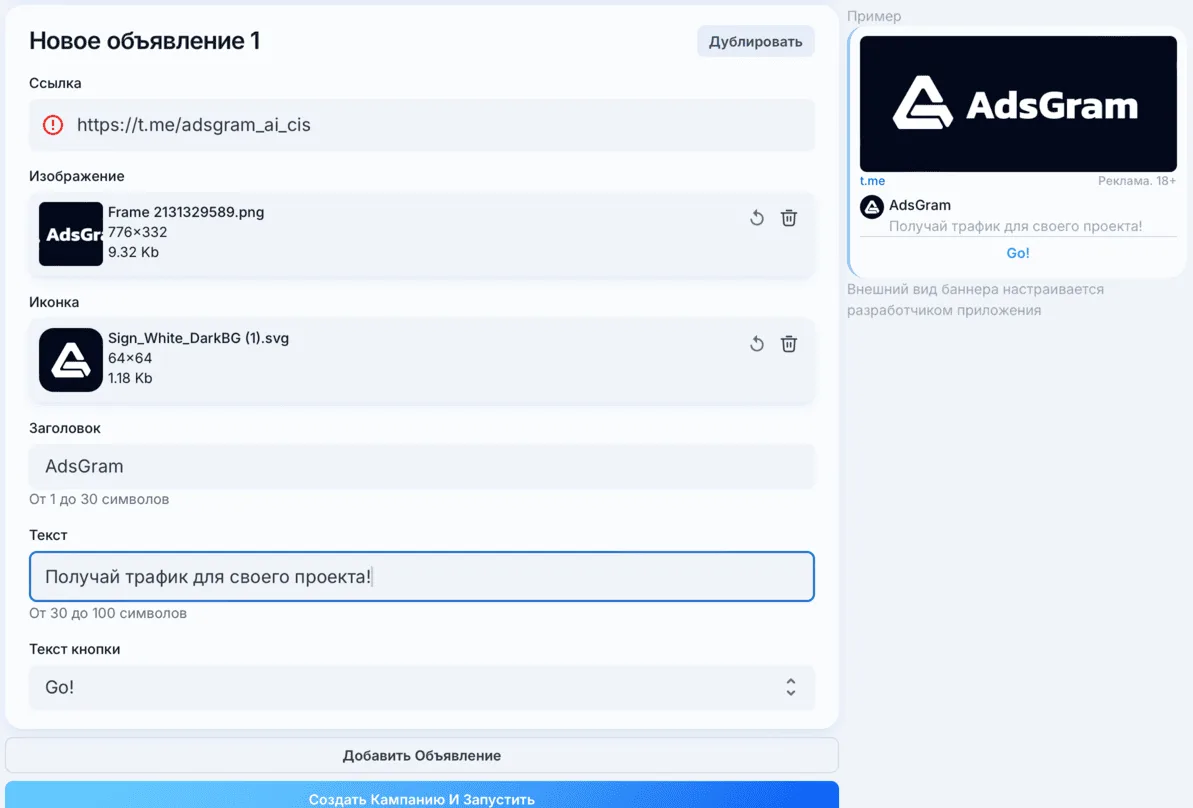 Client chats banner