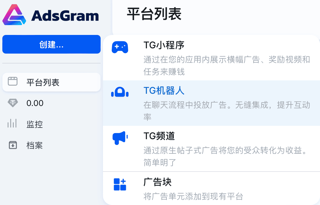 Create platform