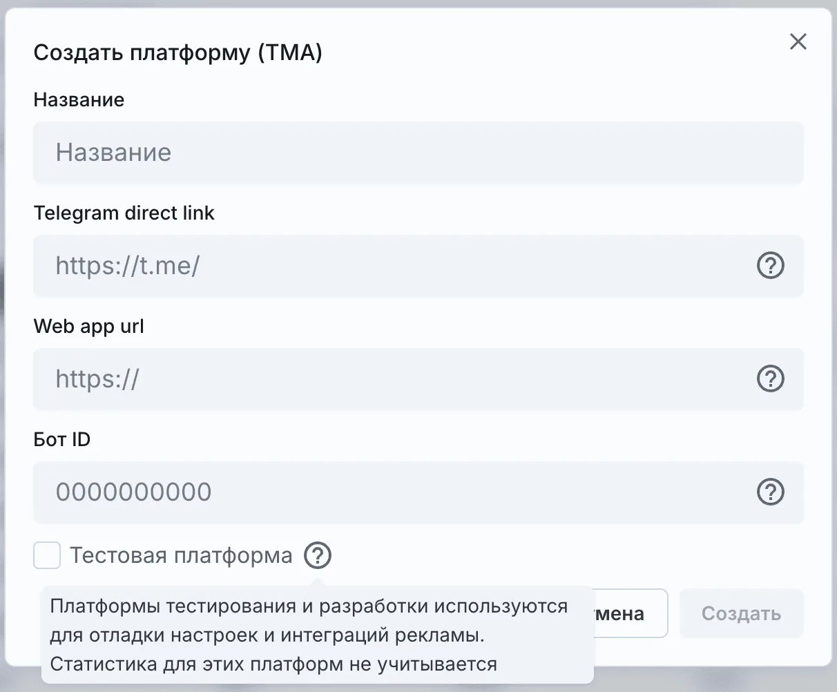 Create platform