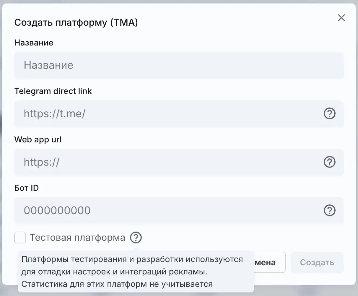Create platform