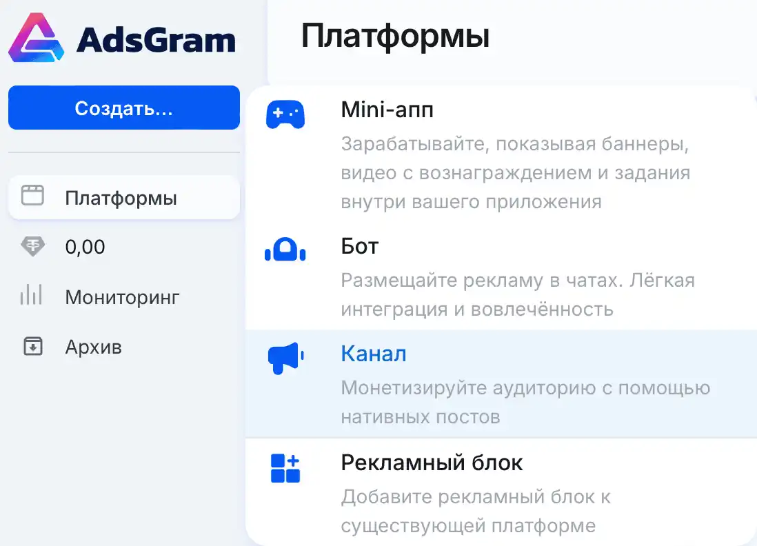 Create platform