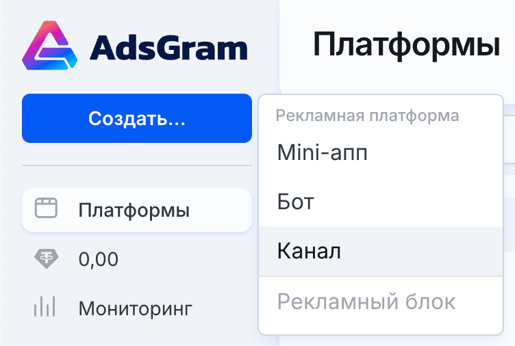 Create platform