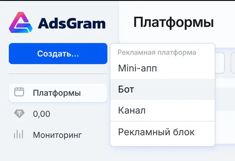 Create platform