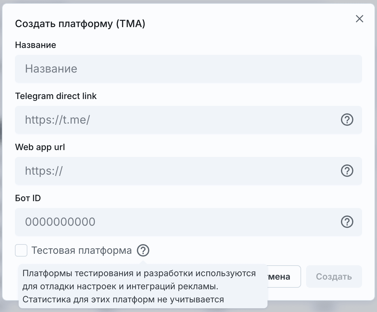 Create platform