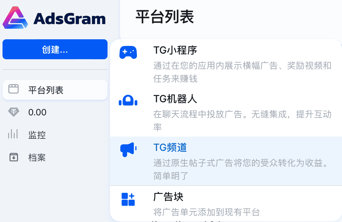 Create platform