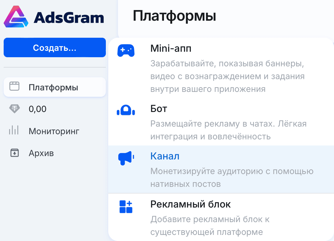 Create platform