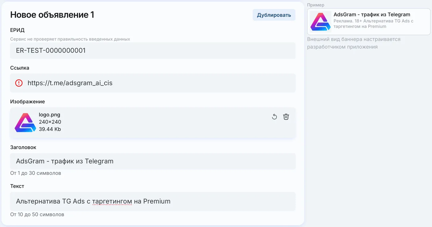 Main page banner