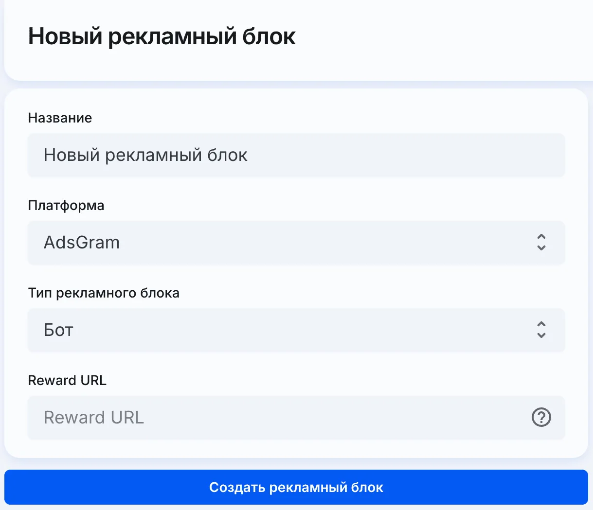 New bot