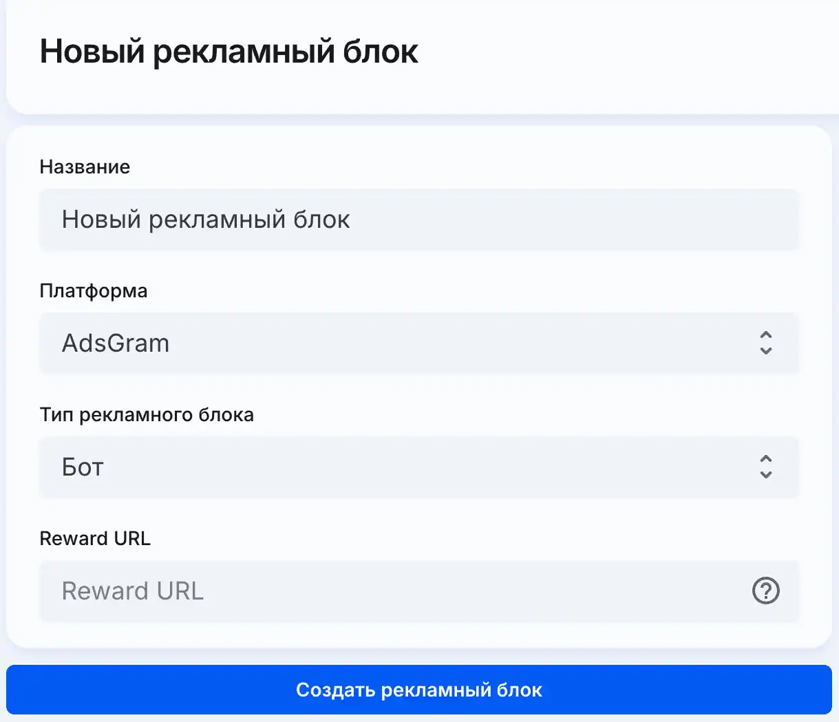 New bot