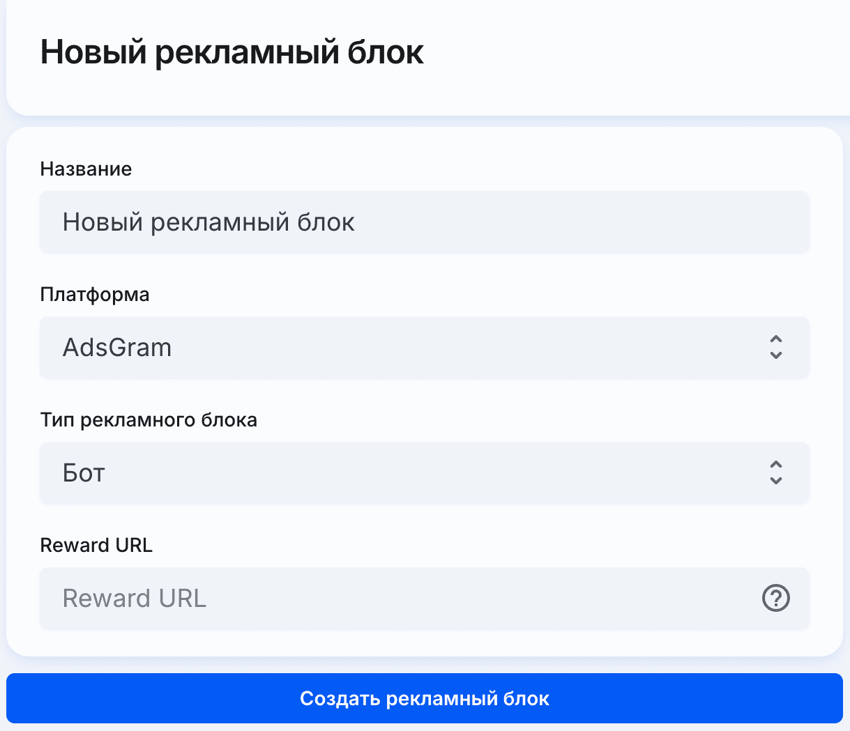 New bot