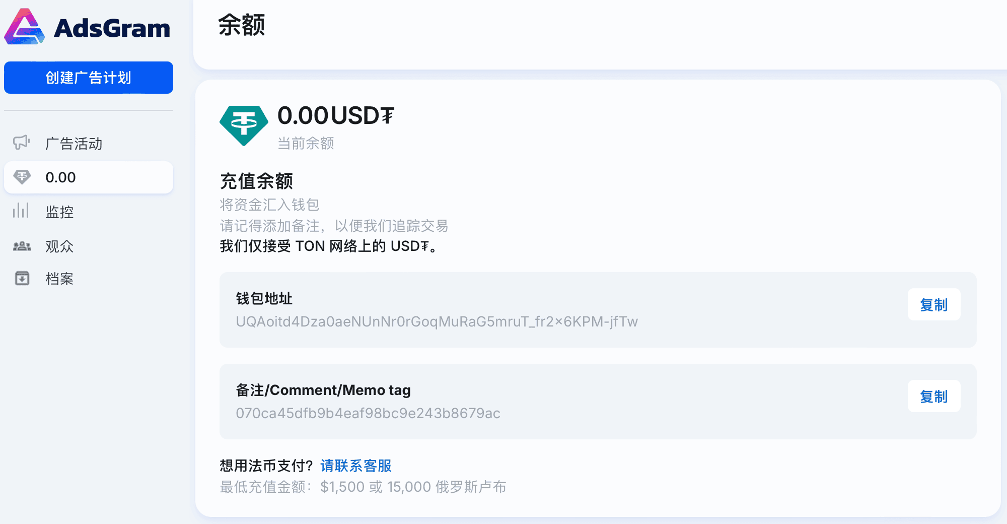 Payment