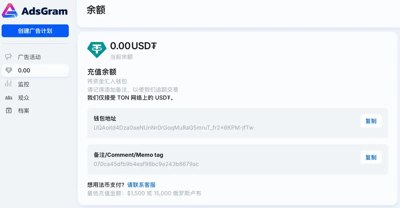Payment