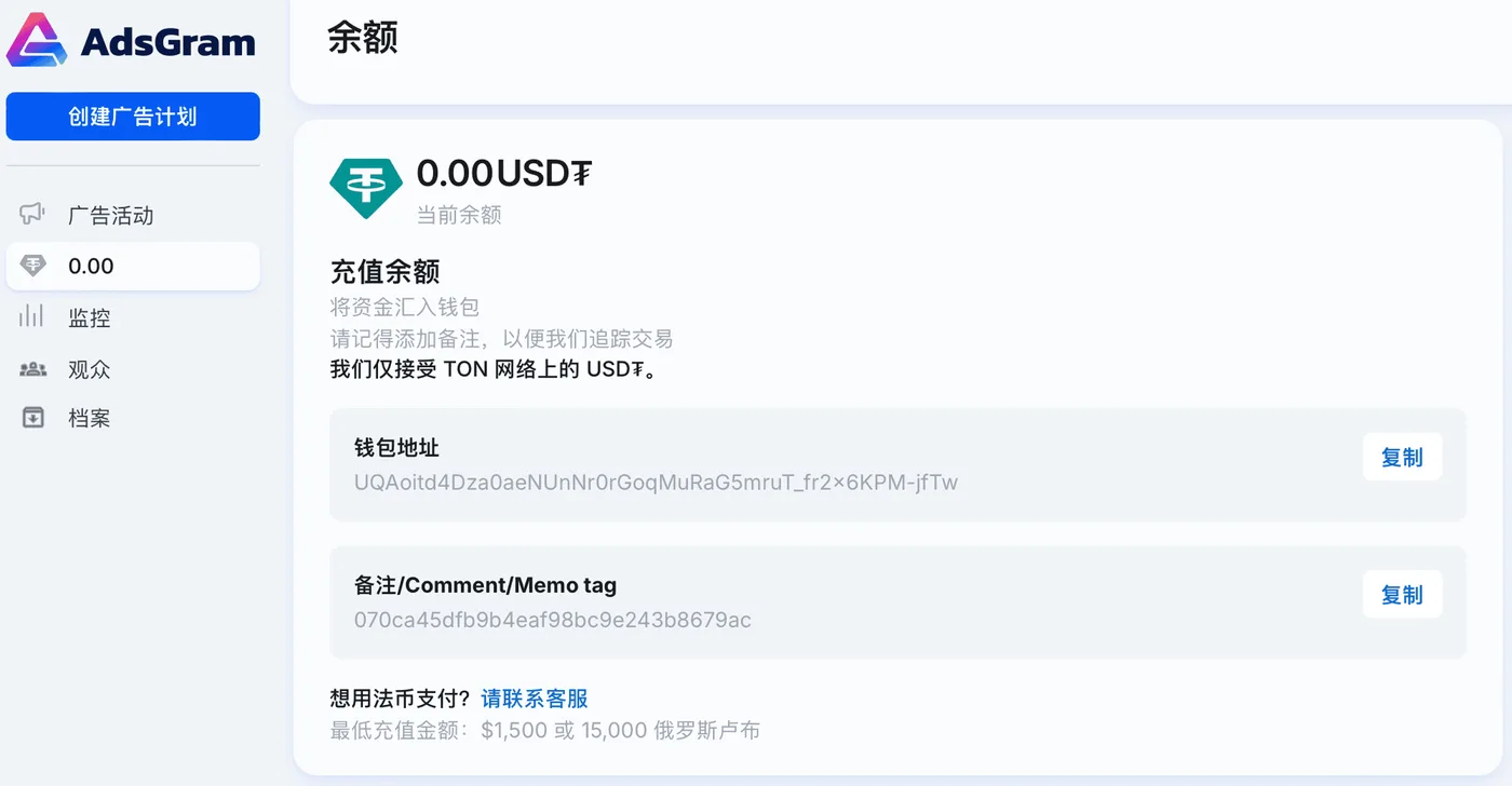 Payment