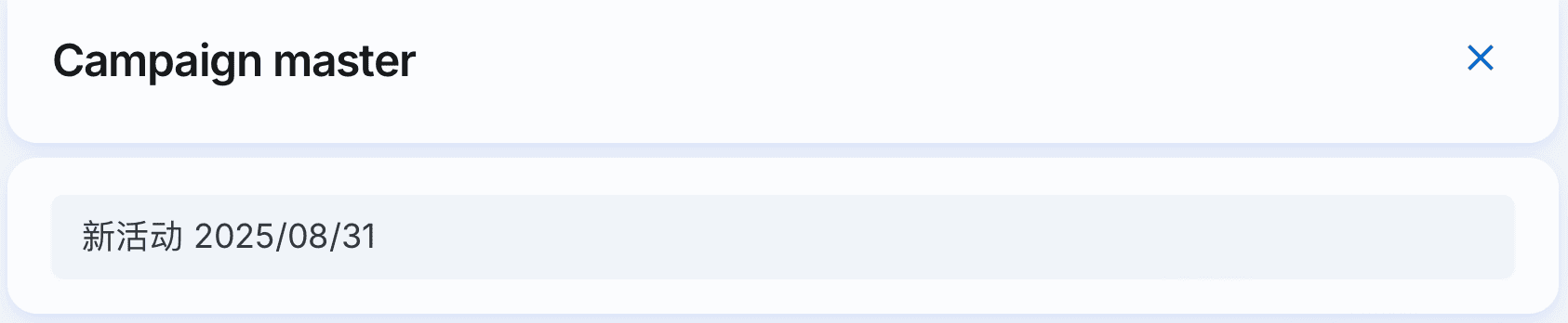 Name bot campaign