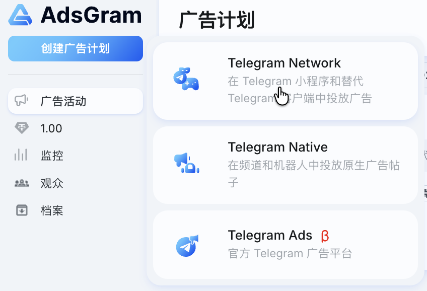 选择 Telegram Network