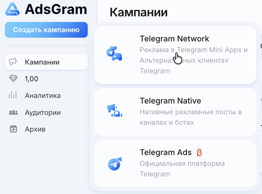 Выбор Telegram Network
