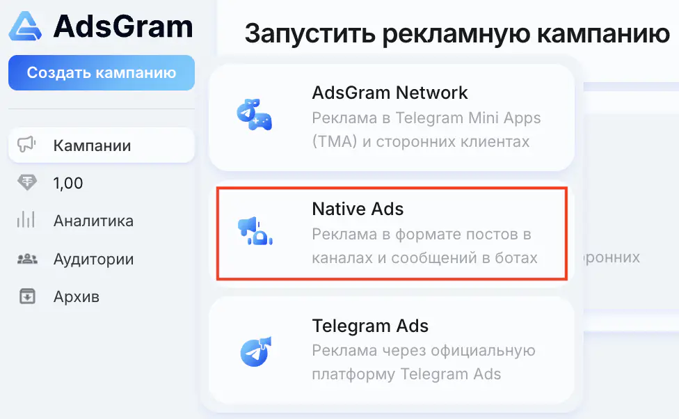 Выбор Native Ads