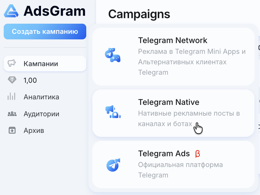 Выбор Telegram Native