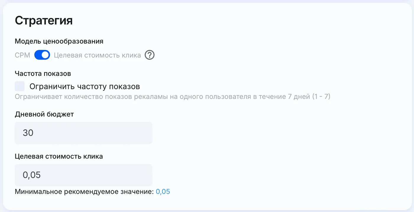 Strategy