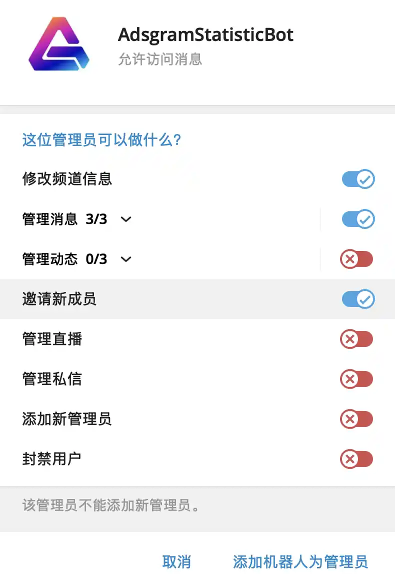 Add bot as admin