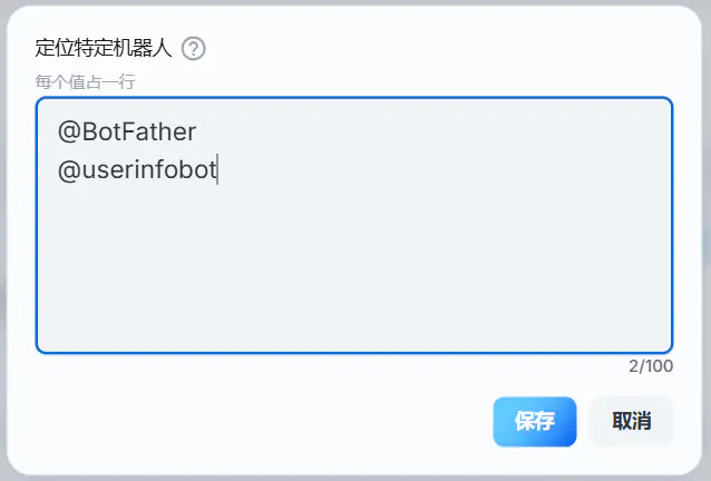 TgAds bots list